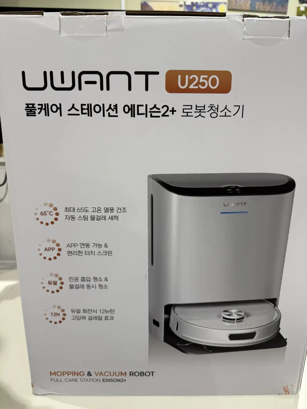 유원트 물걸레 로봇청소기 에디슨2플러스  U250 (중고)(세척완료)